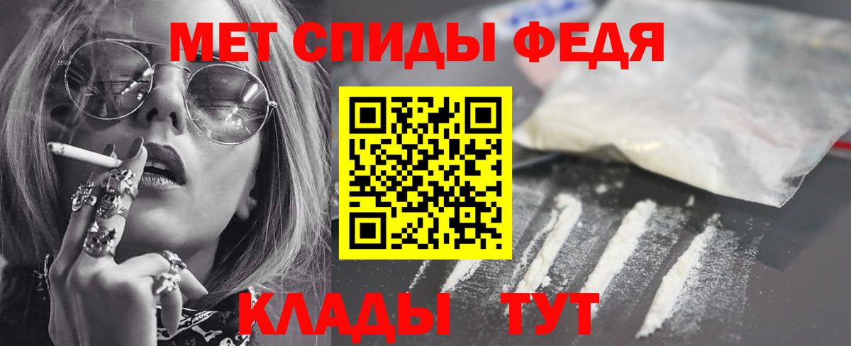 АМФЕТАМИН Розовый Буйнакск