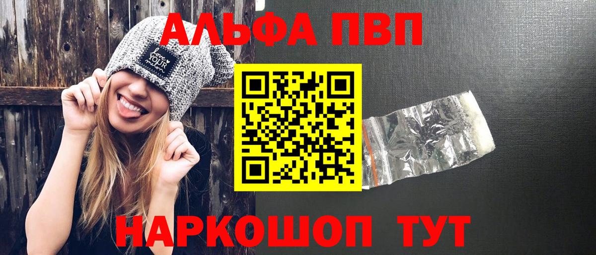 Каннабис  Метамфетамин  КОКАИН  Альфа ПВП СК кристаллы  Меф МЯУ МЯУ кристаллы  Где купить наркотики?  Мефедрон кристаллы  Буйнакск  ГАШ 