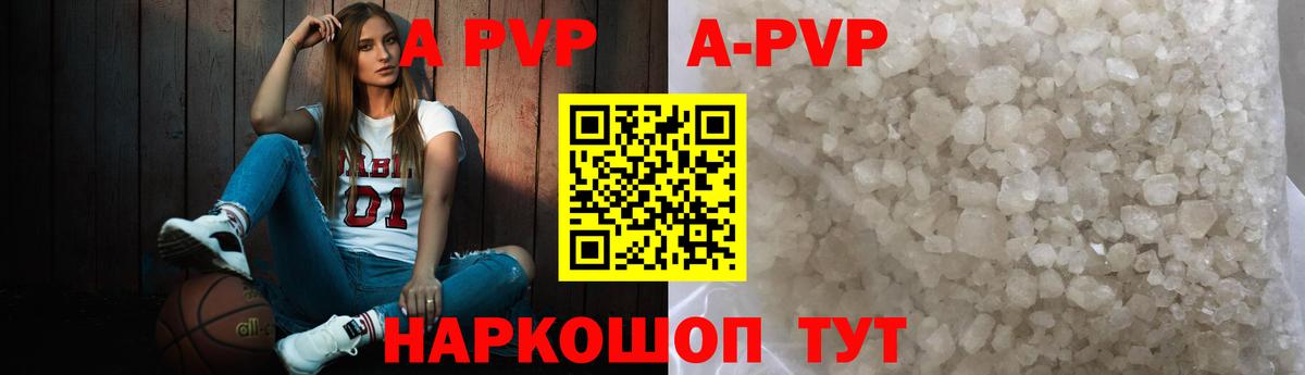 Буйнакск  A-PVP VHQ  APVP мука  цены наркотик  Альфа ПВП СК КРИС  Вход с VPN 