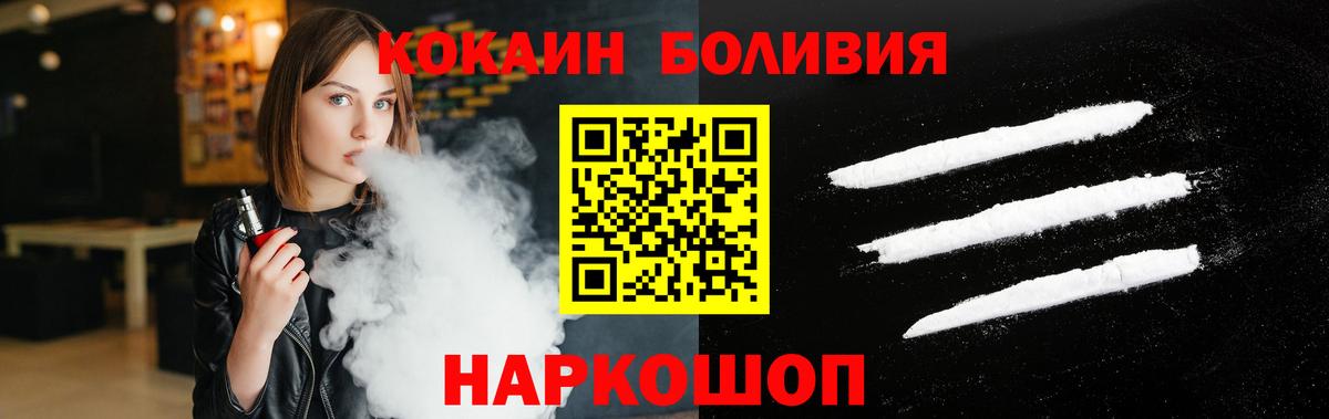 Буйнакск  COCAIN Columbia  COCAIN  Вход с VPN 