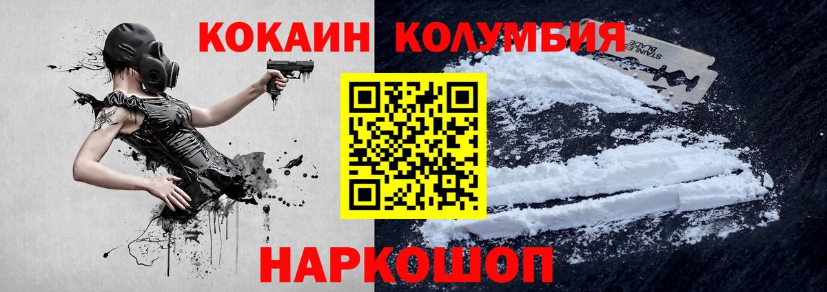 КОКАИН 99% Буйнакск