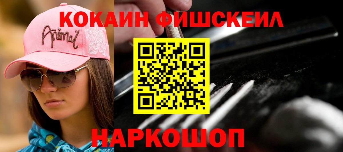 Cocaine 99%  COCAIN Перу  Буйнакск 