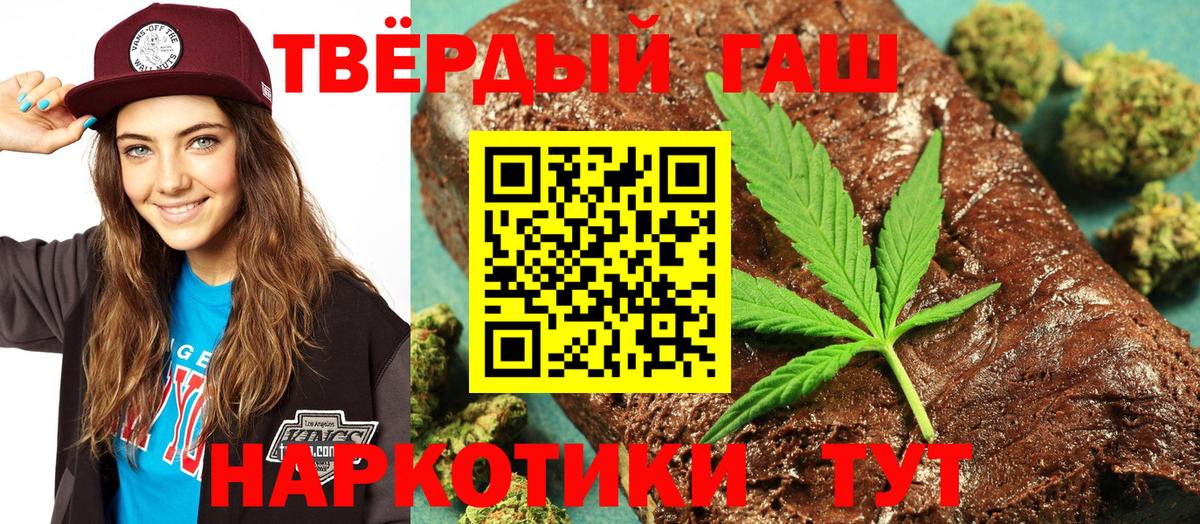 ГАШИШ индика сатива  ГАШИШ Cannabis  Буйнакск 