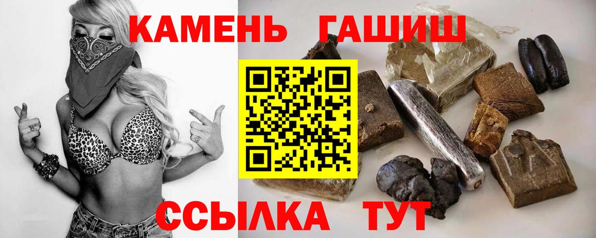 ГАШИШ Premium Буйнакск
