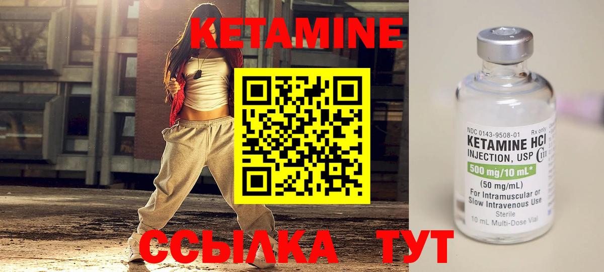 Буйнакск  КЕТАМИН ketamine  Вход с VPN  КЕТАМИН ketamine 