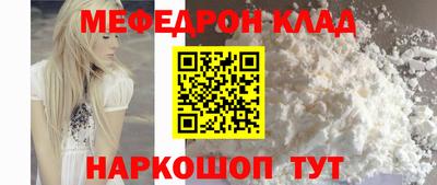 каннабис Краснокаменск