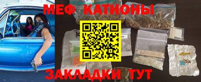 мескалин Краснознаменск