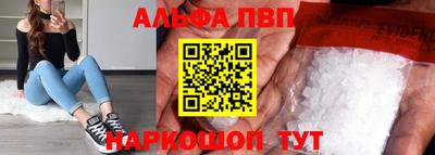 кристаллы Абинск