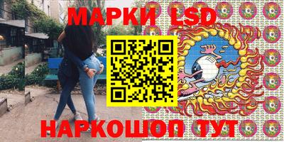 каннабис Краснокаменск