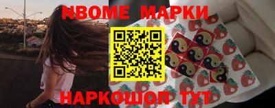 мескалин Краснознаменск