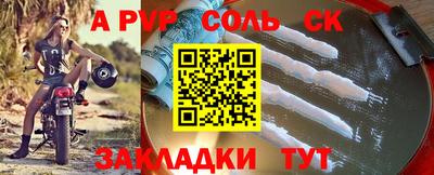 мескалин Краснознаменск