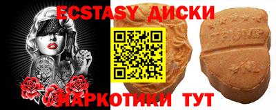 каннабис Краснокаменск