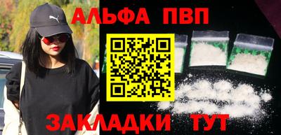 мескалин Краснознаменск
