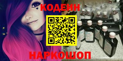 мескалин Краснознаменск