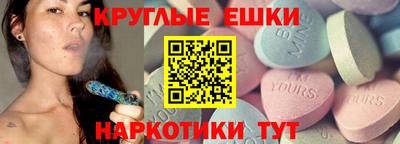 MDMA Premium VHQ Краснодар
