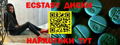 мескалин Краснознаменск