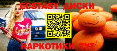 каннабис Краснокаменск