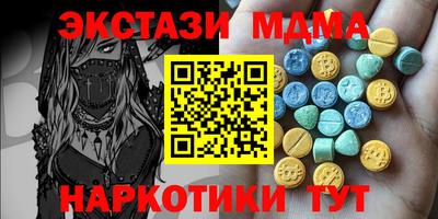 MDMA Premium VHQ Краснодар