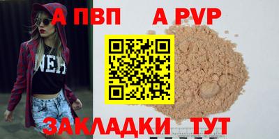 дживик Азнакаево