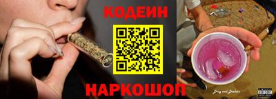 каннабис Краснокаменск