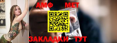 мескалин Краснознаменск