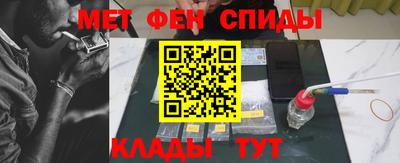 мескалин Краснознаменск