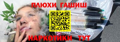 мескалин Краснознаменск
