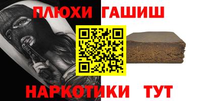 мескалин Краснознаменск