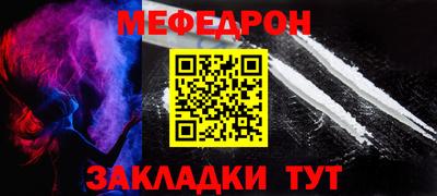 мескалин Краснознаменск