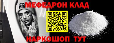 дживик Азнакаево