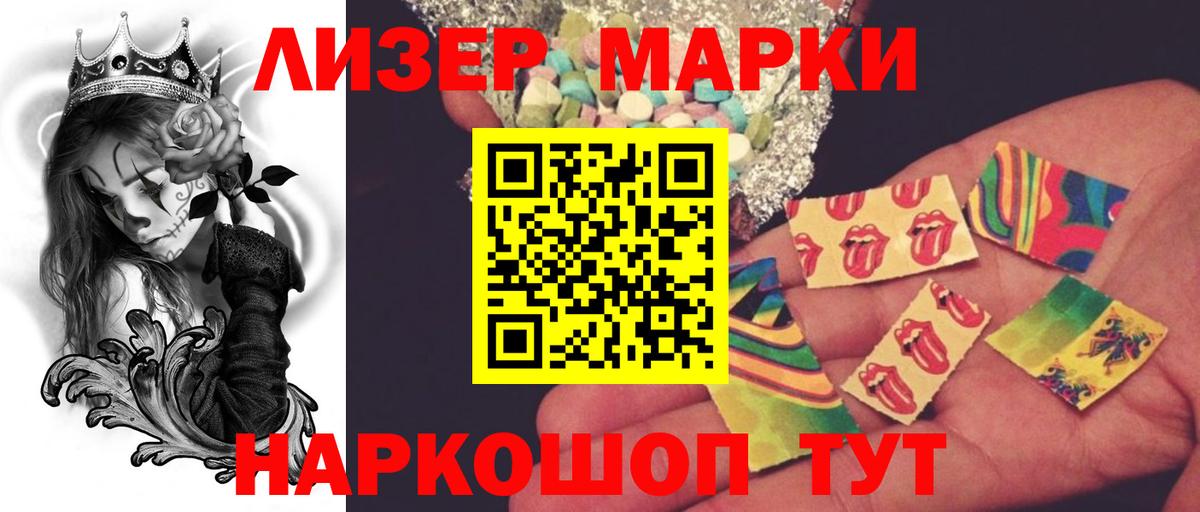LSD-25 экстази кислота  ЛСД экстази кислота  Вход с VPN  OMG рабочий сайт  Буйнакск 