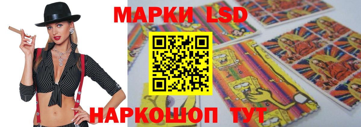 ЛСД экстази кислота  Буйнакск  Лсд 25 экстази кислота 