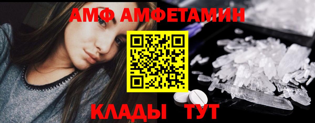 Первитин винт  Буйнакск  Первитин винт 