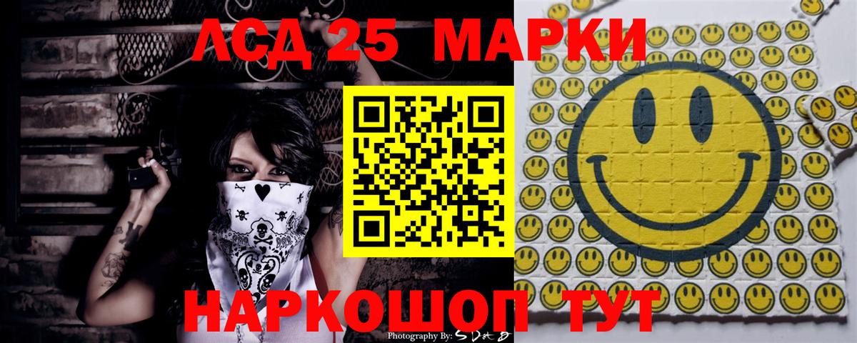 Марки NBOMe 1,5мг  Вход с VPN  Буйнакск 
