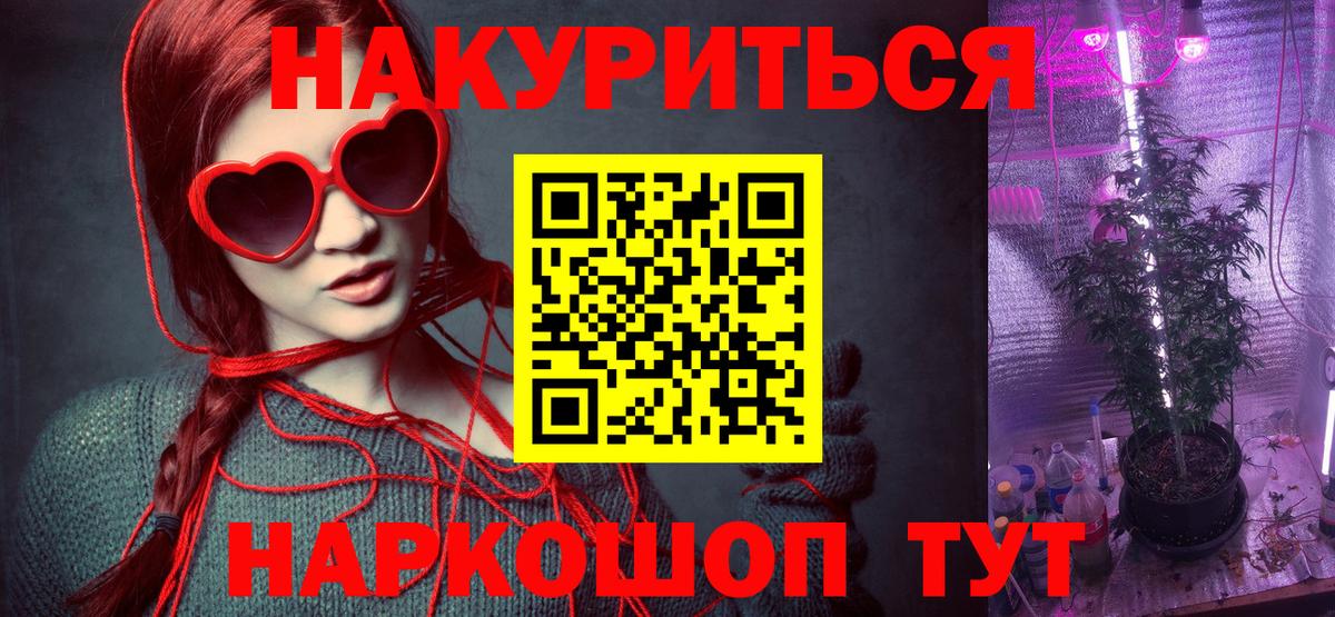 Буйнакск  Канабис марихуана  Каннабис VHQ  Вход с VPN  Конопля Ganja  Каннабис гибрид 